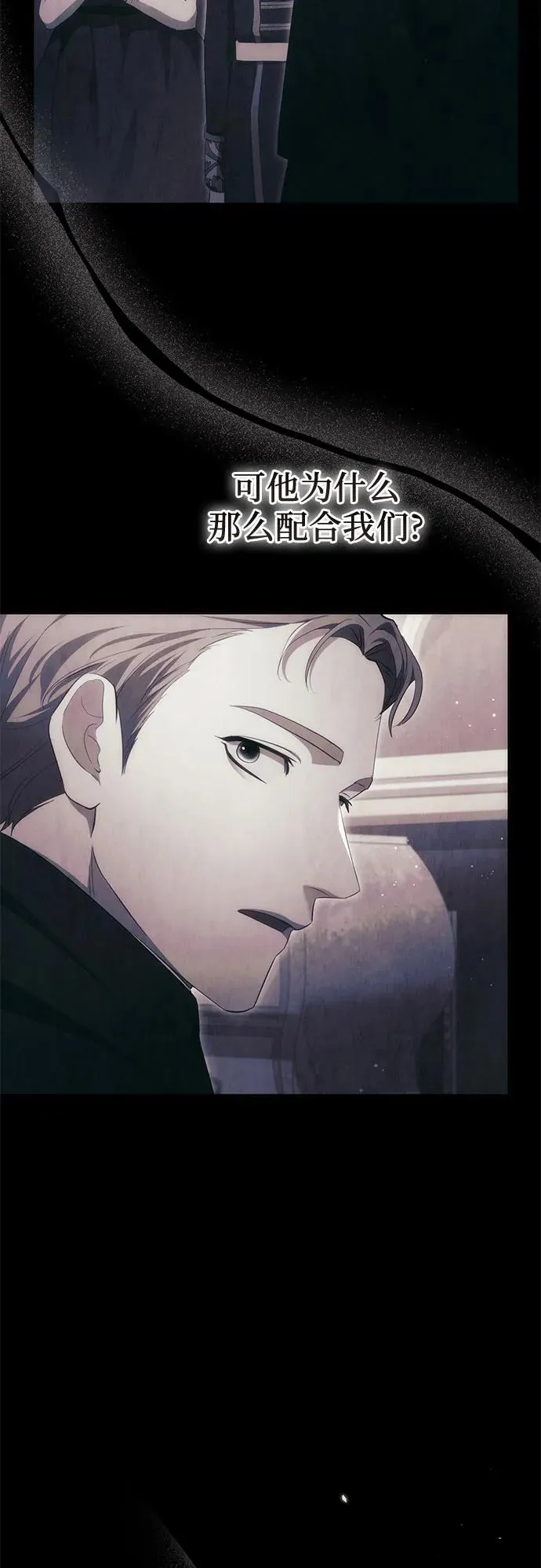 第43话 第57页