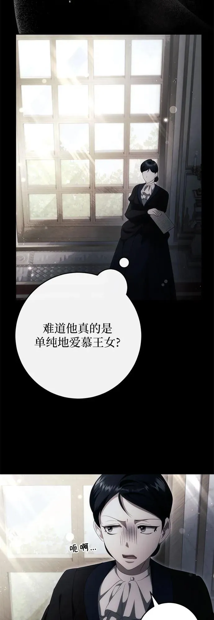 第43话 第59页