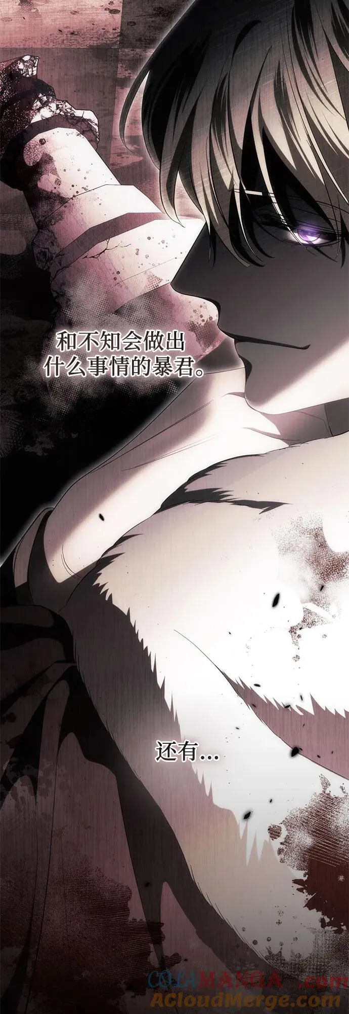 第43话 第61页