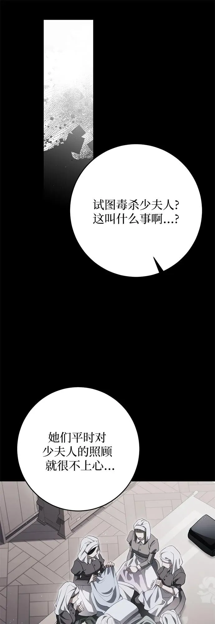 第43话 第63页
