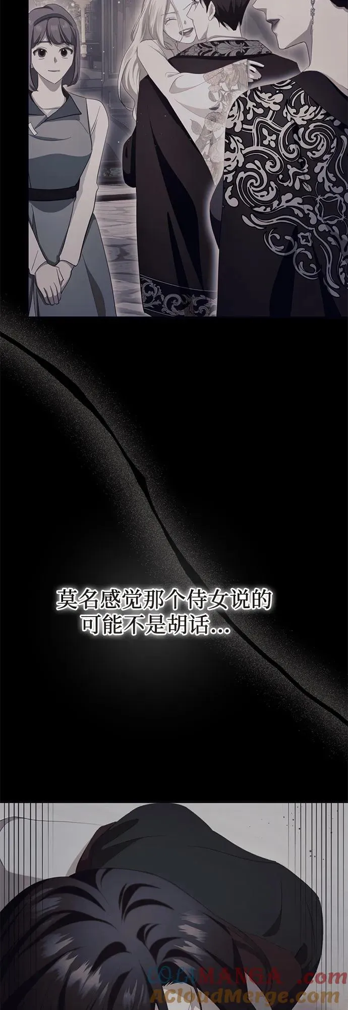 第43话 第70页