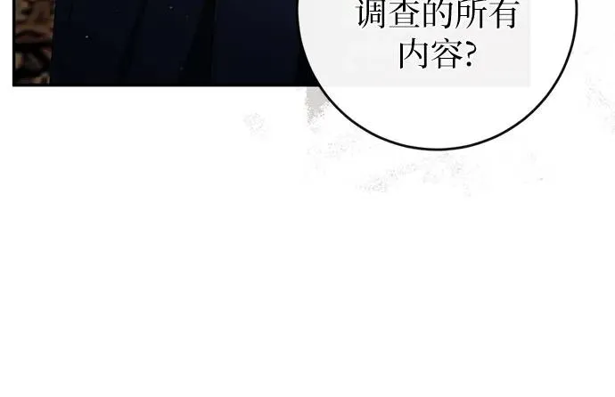 第43话 第75页