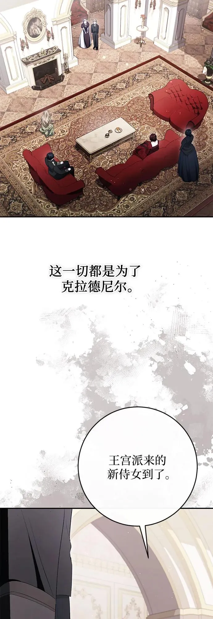 第43话 第78页