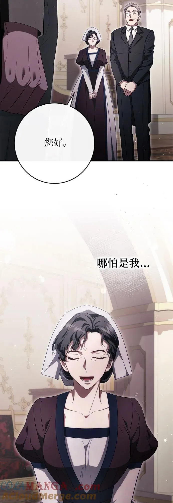 第43话 第79页