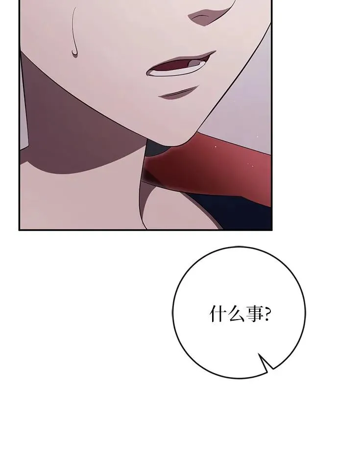 第44话(第1季完结) 第14页