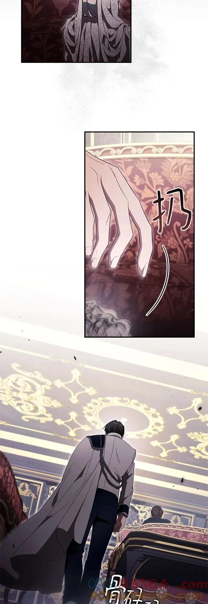 第44话(第1季完结) 第52页