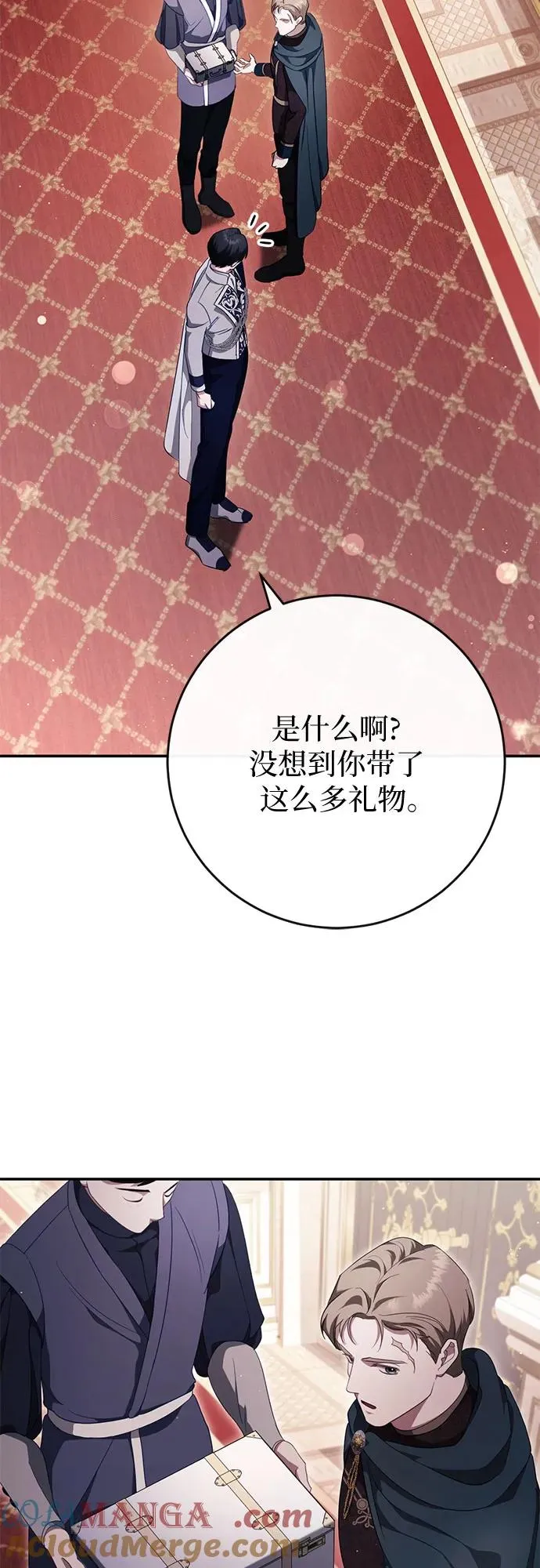 第44话(第1季完结) 第55页