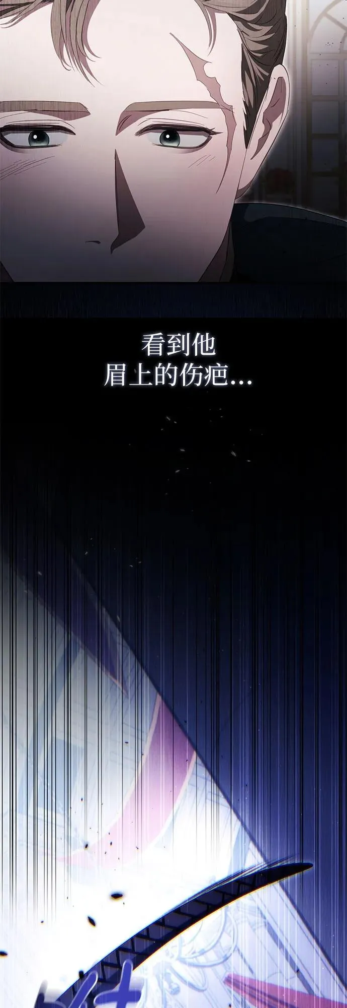 第44话(第1季完结) 第62页