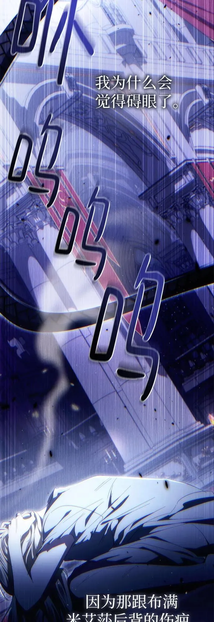 第44话(第1季完结) 第63页