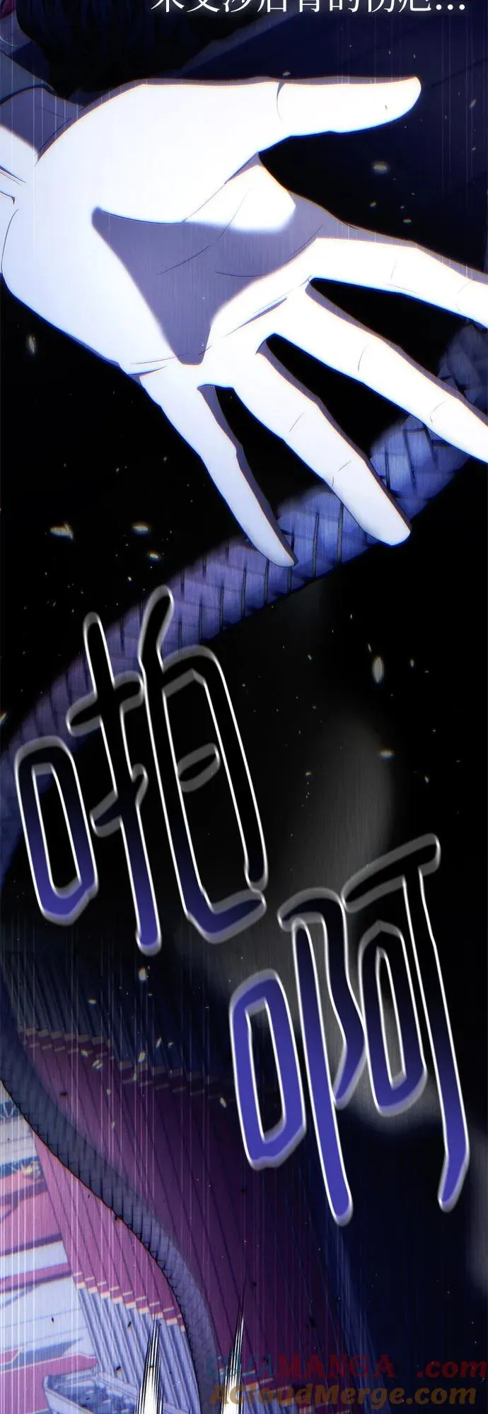 第44话(第1季完结) 第64页