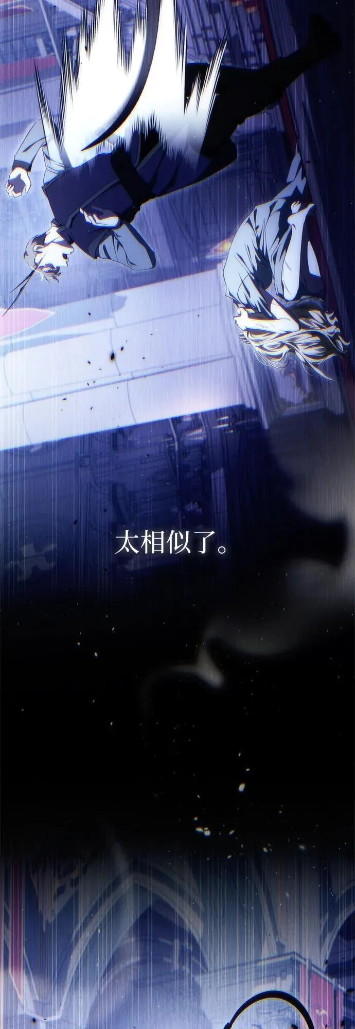 第44话(第1季完结) 第65页