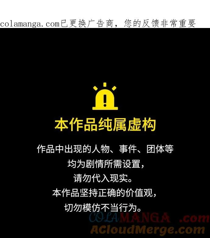 第45话 第1页