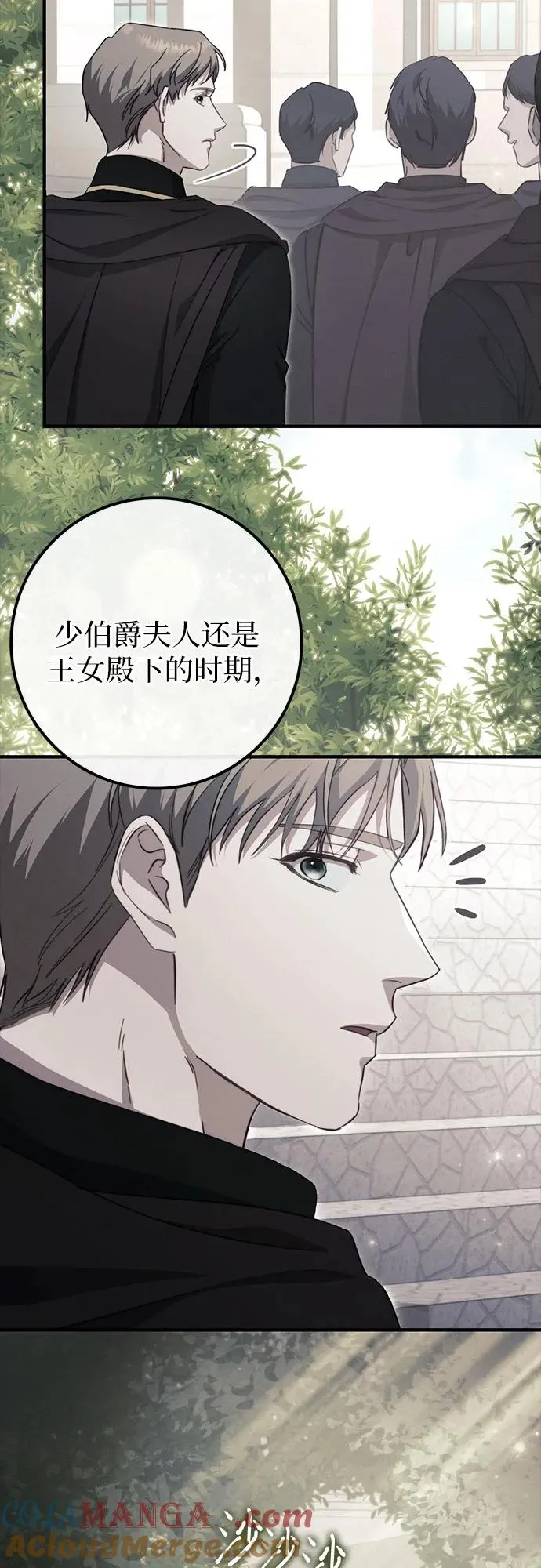 第45话 第4页