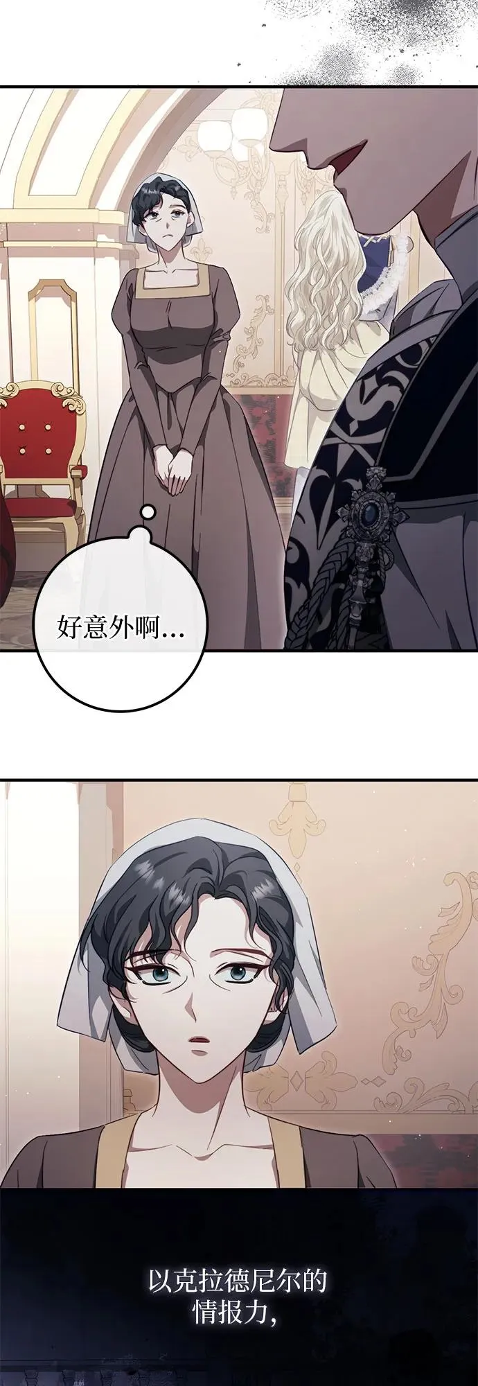 第45话 第12页