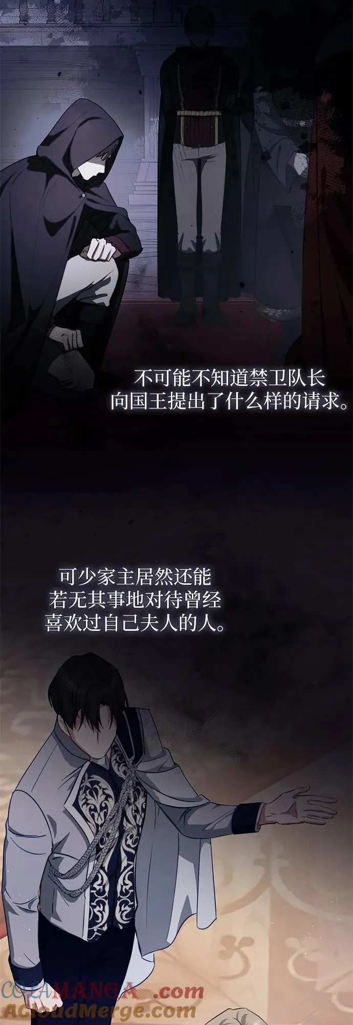 第45话 第13页