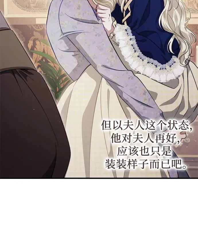 第45话 第15页