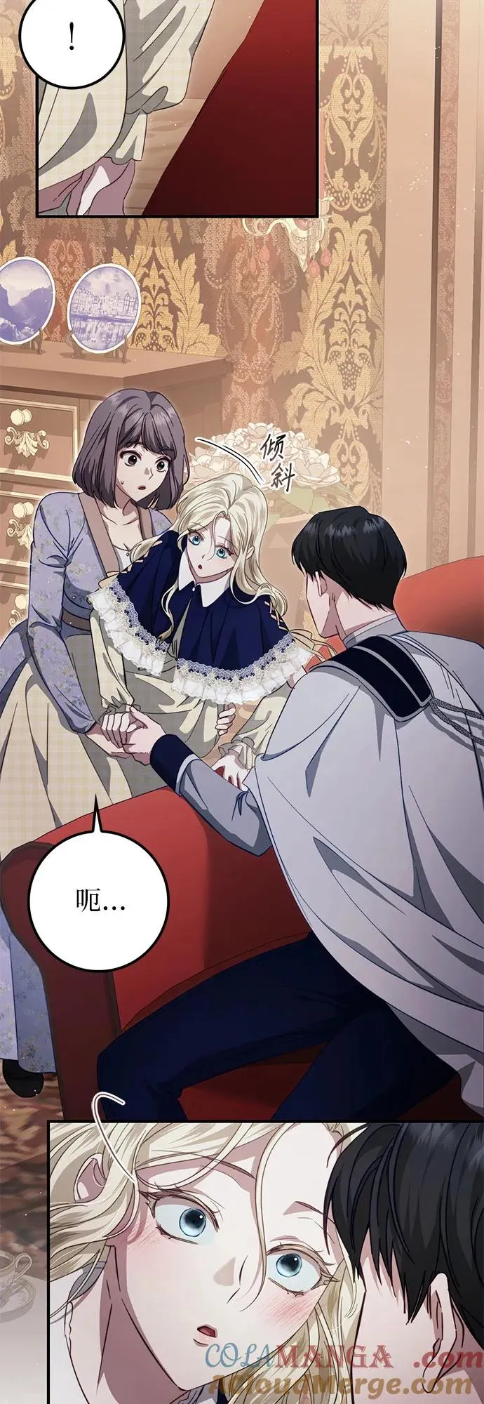 第45话 第19页