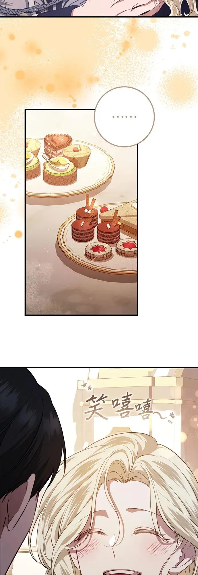 第45话 第23页