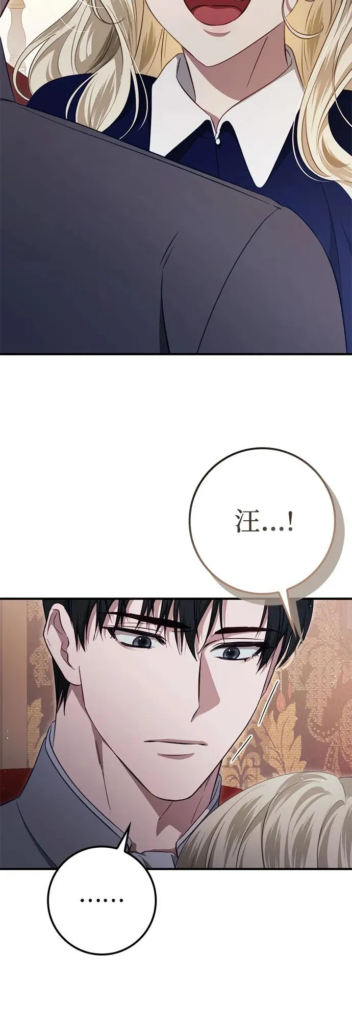 第45话 第24页