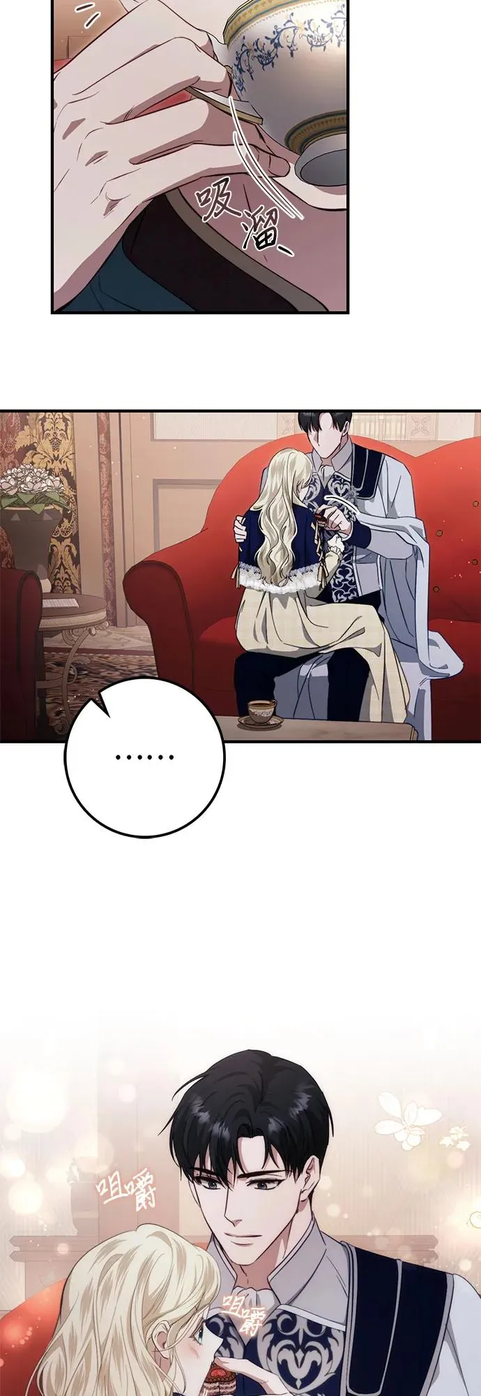 第45话 第26页