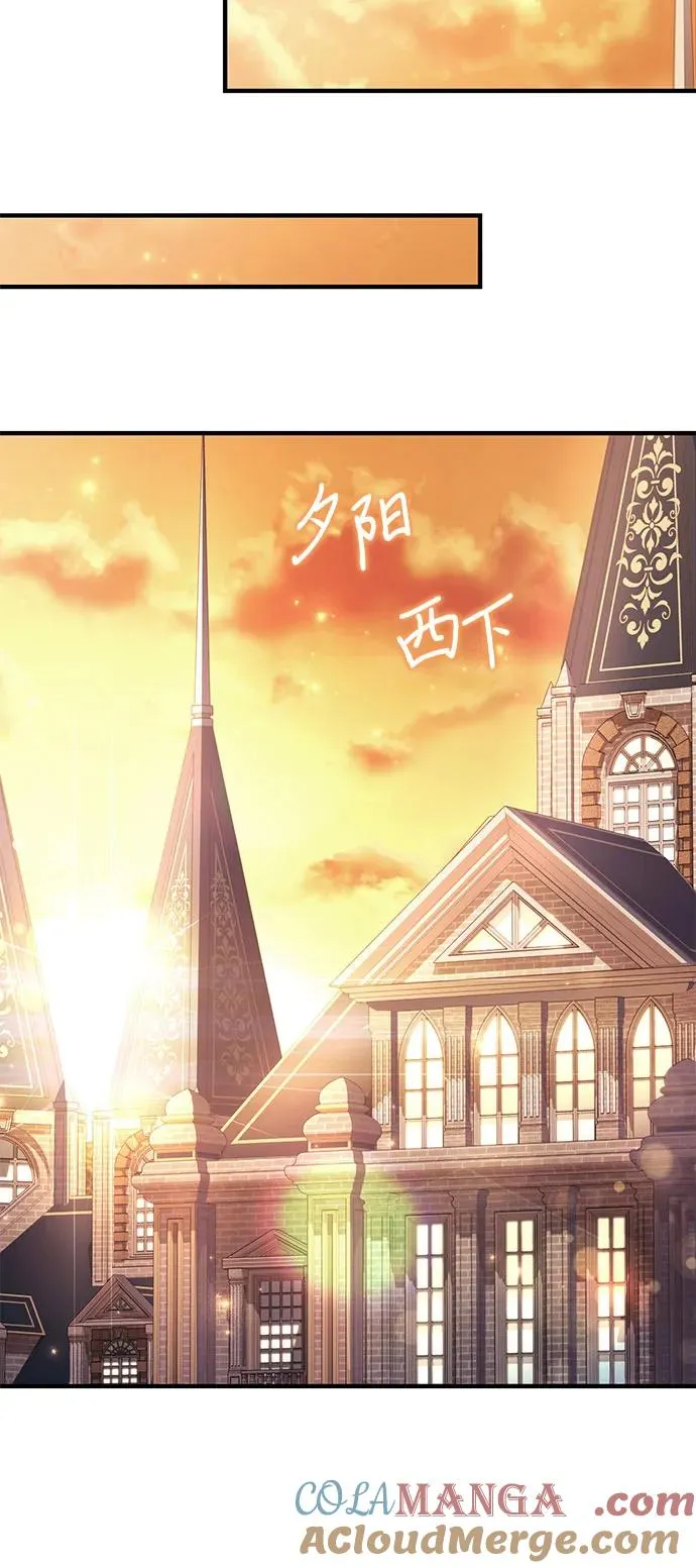 第45话 第28页