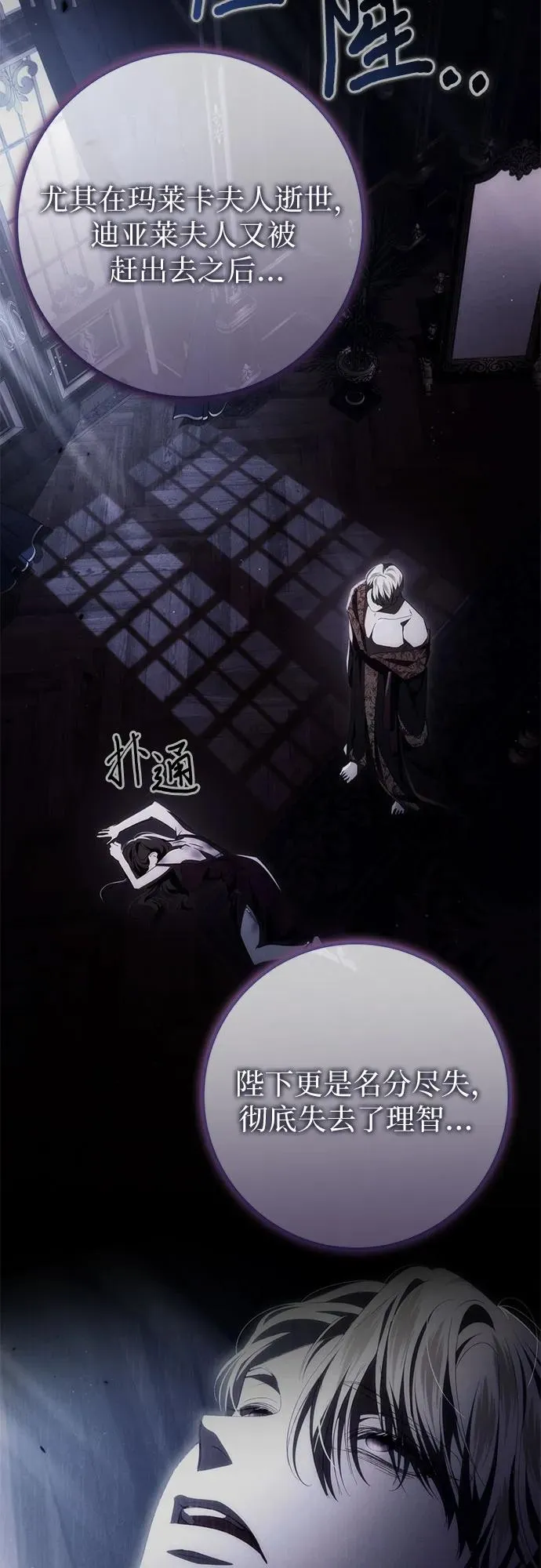 第45话 第33页