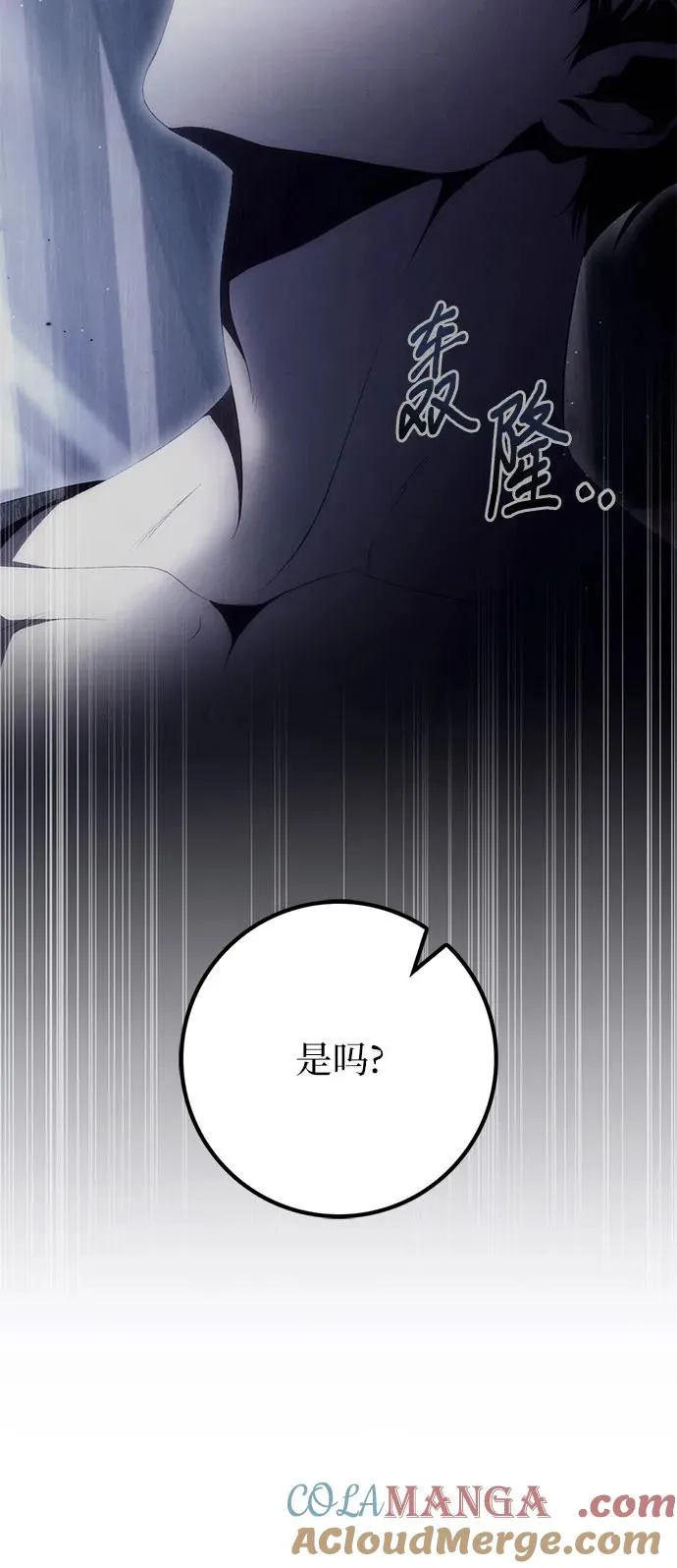 第45话 第34页