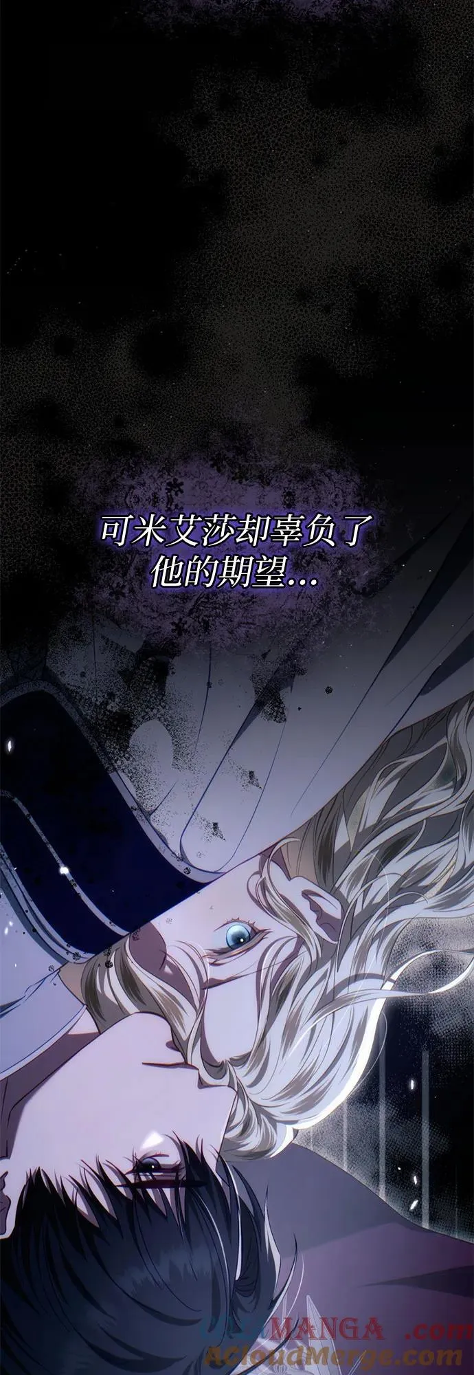 第45话 第37页