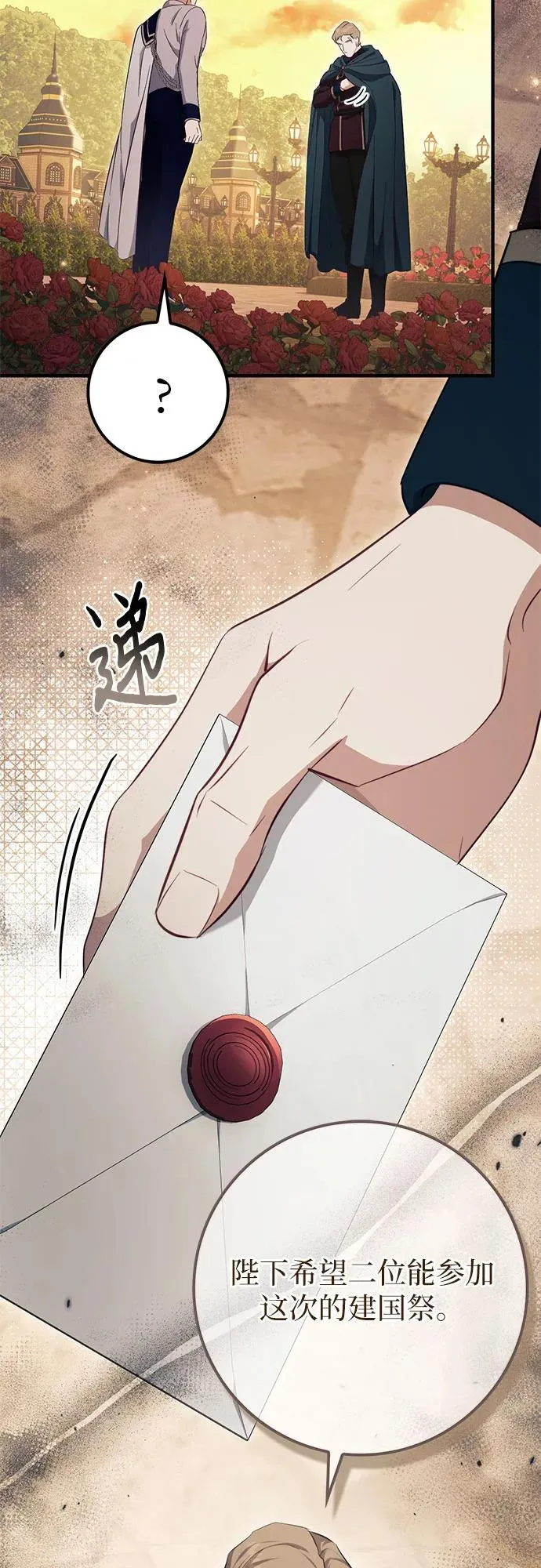 第45话 第39页