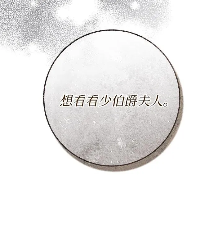 第45话 第41页