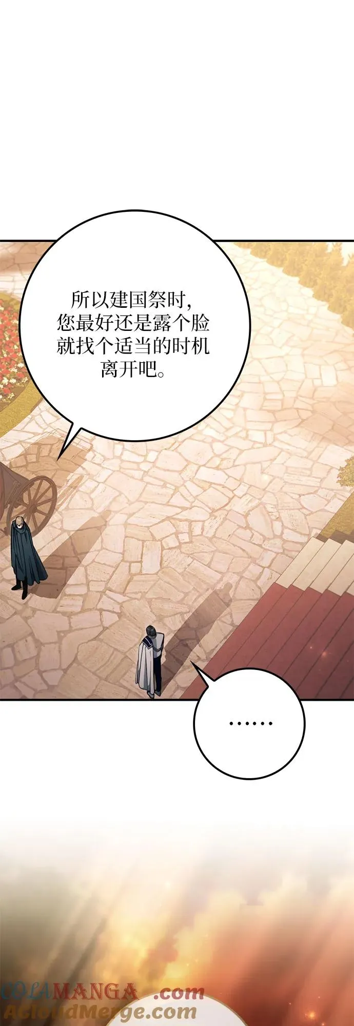 第45话 第49页
