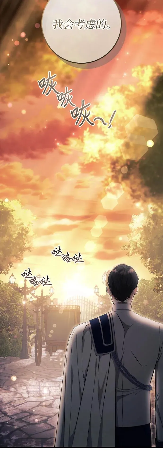 第45话 第50页