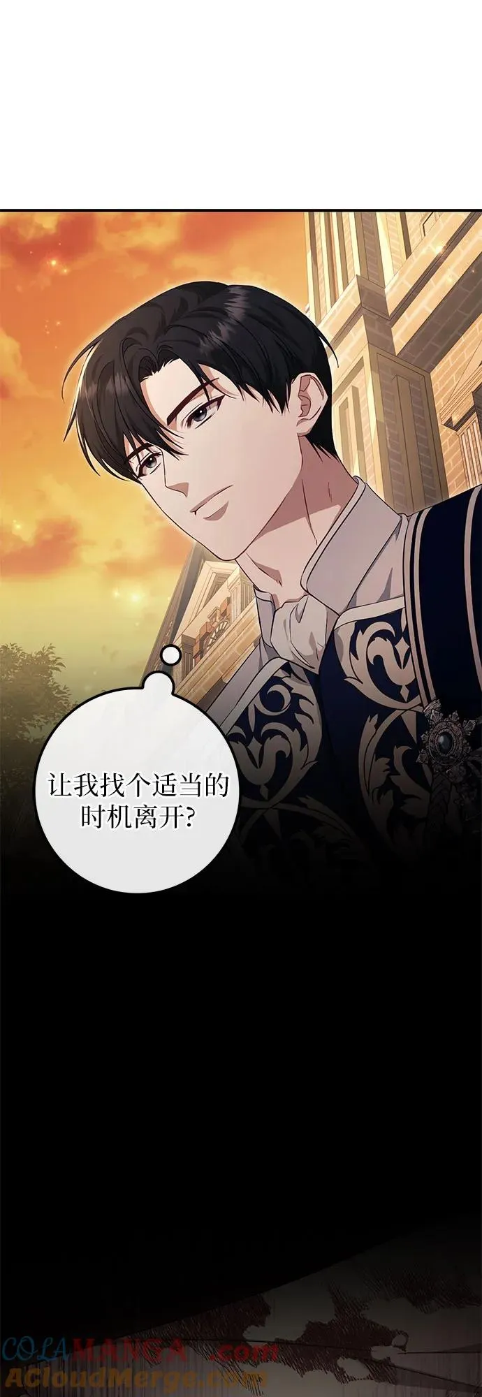 第45话 第52页