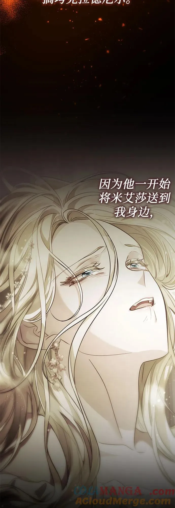 第45话 第55页