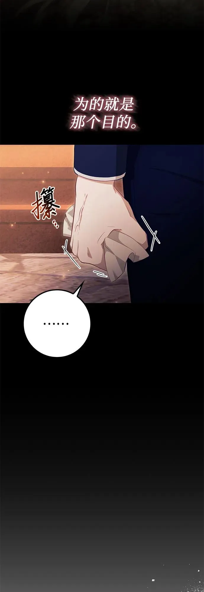 第45话 第56页