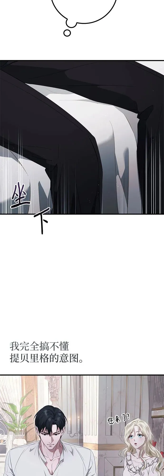 第45话 第60页