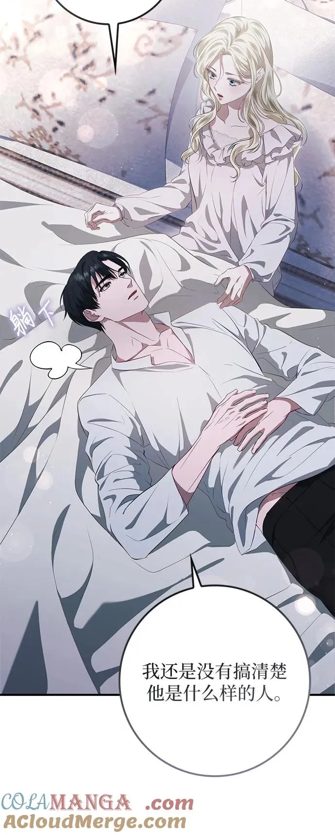 第45话 第64页