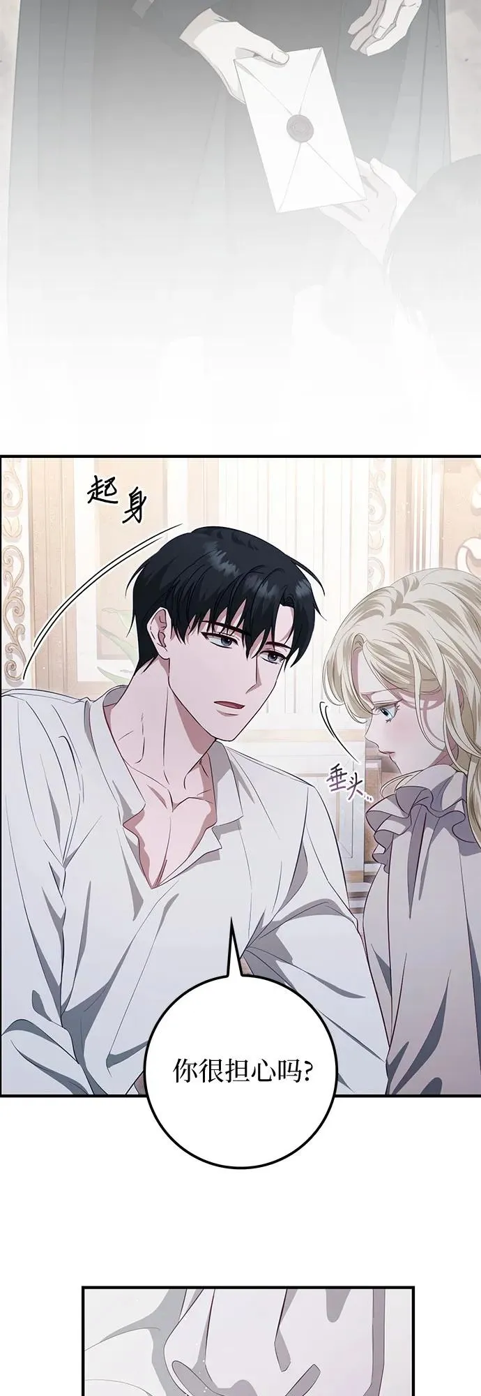 第45话 第69页