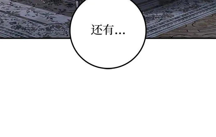 第45话 第71页