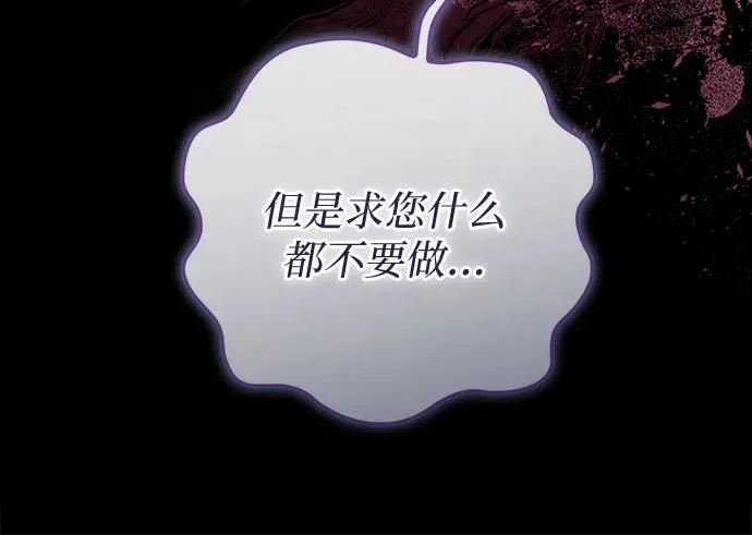 第45话 第78页