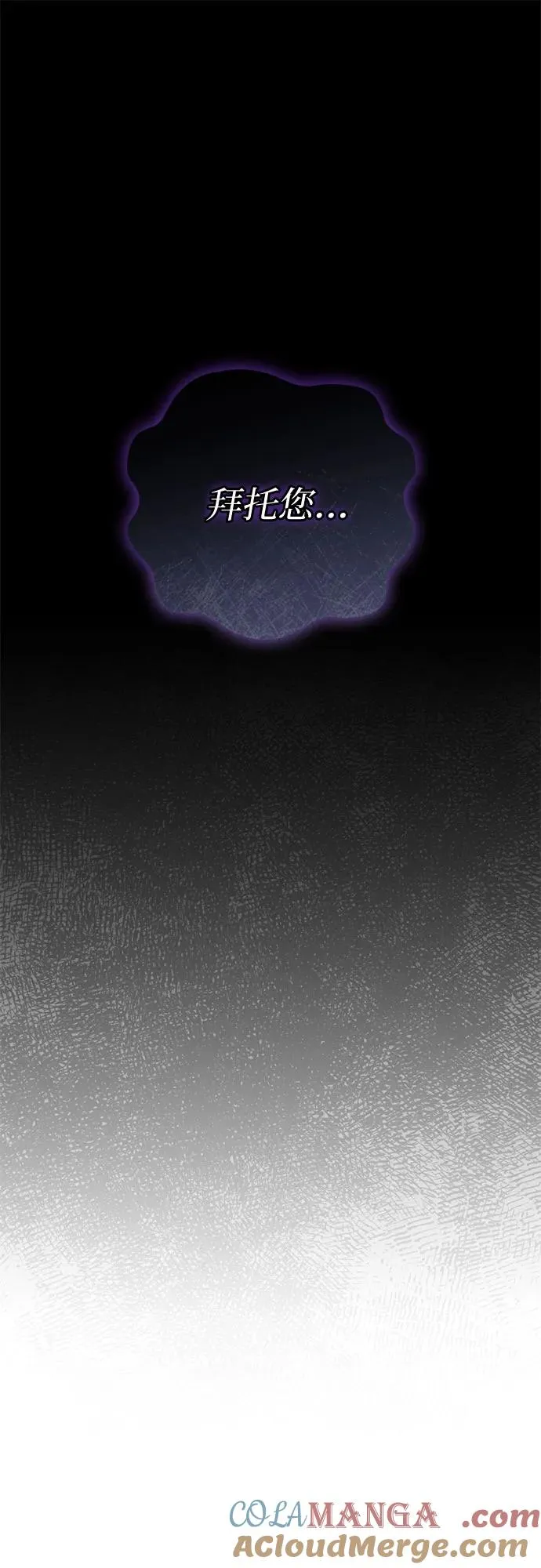 第45话 第79页