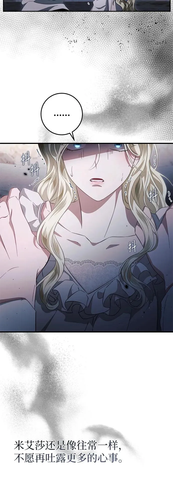 第46话 第12页