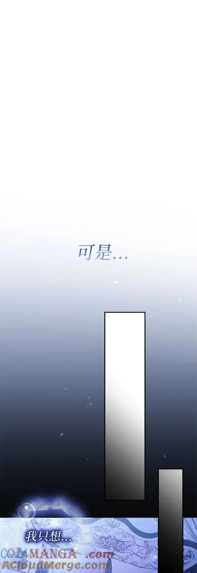第46话 第13页