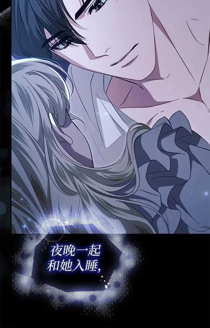 第46话 第15页