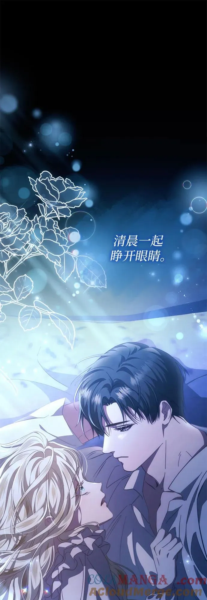 第46话 第16页