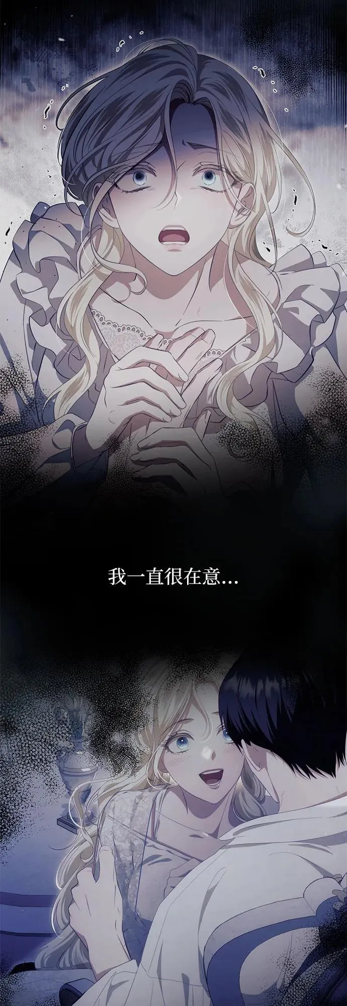 第46话 第18页