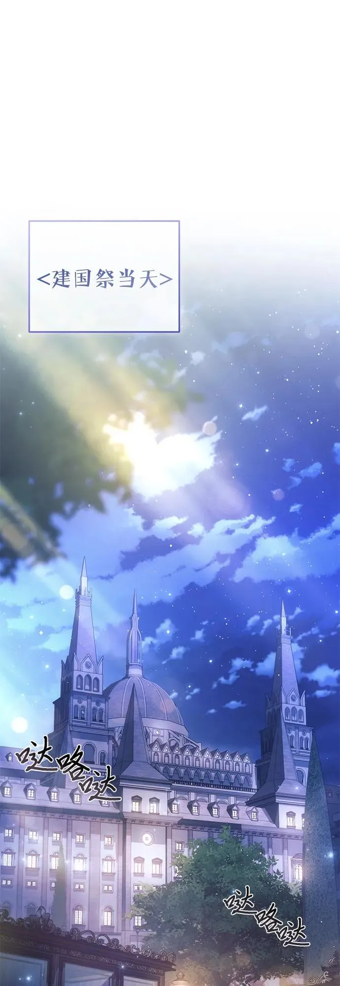 第46话 第23页
