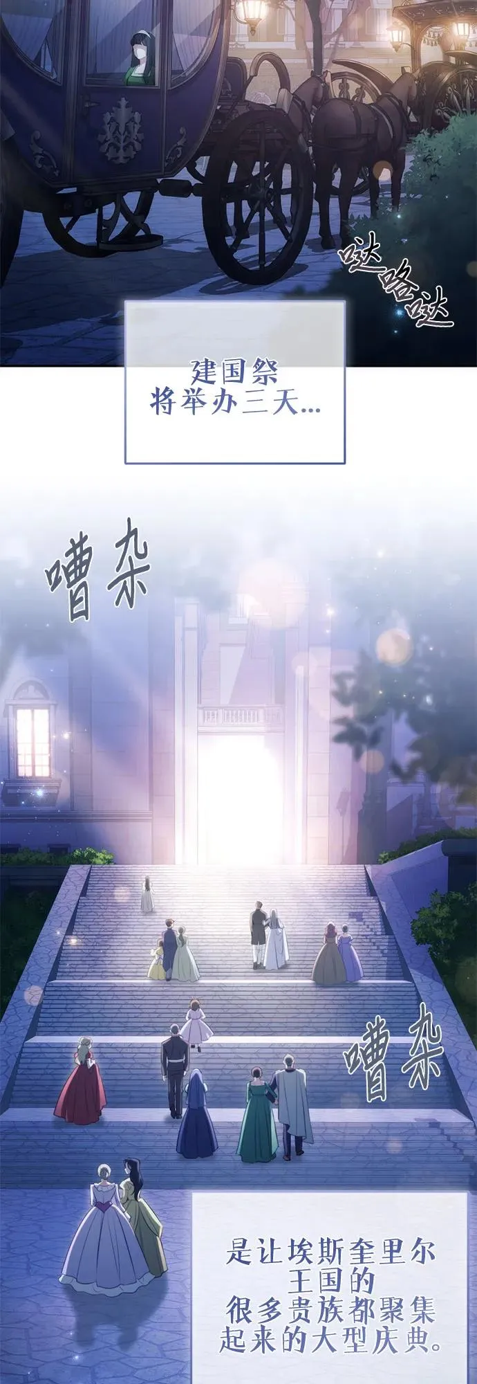 第46话 第24页