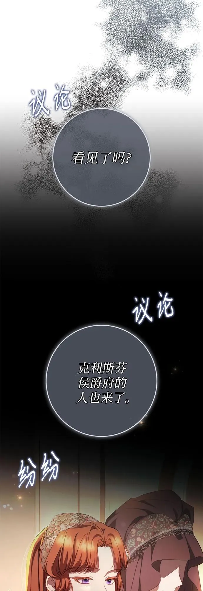 第46话 第26页