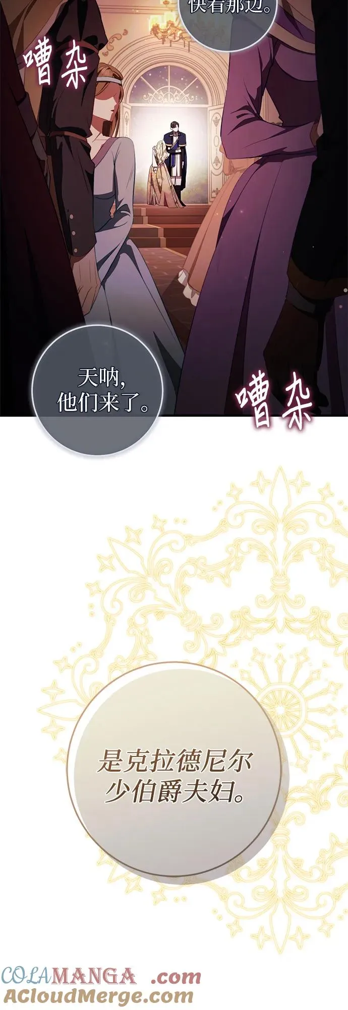 第46话 第34页